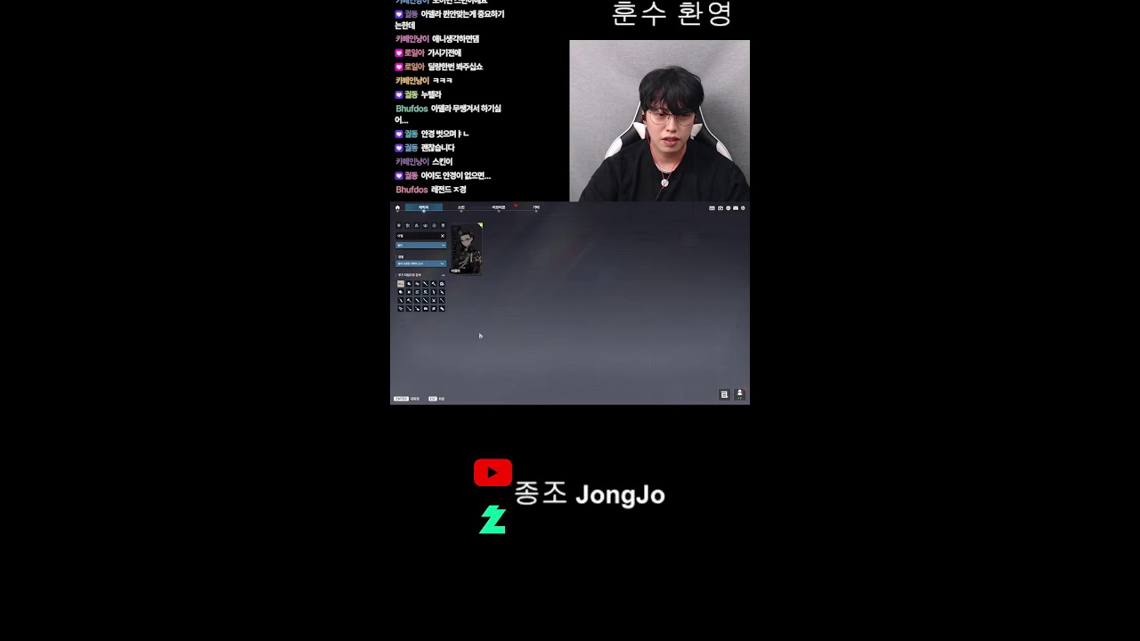 이리 9일 차! 오늘도 쇼이치 연습 중! (옆동네 카타 원챔)