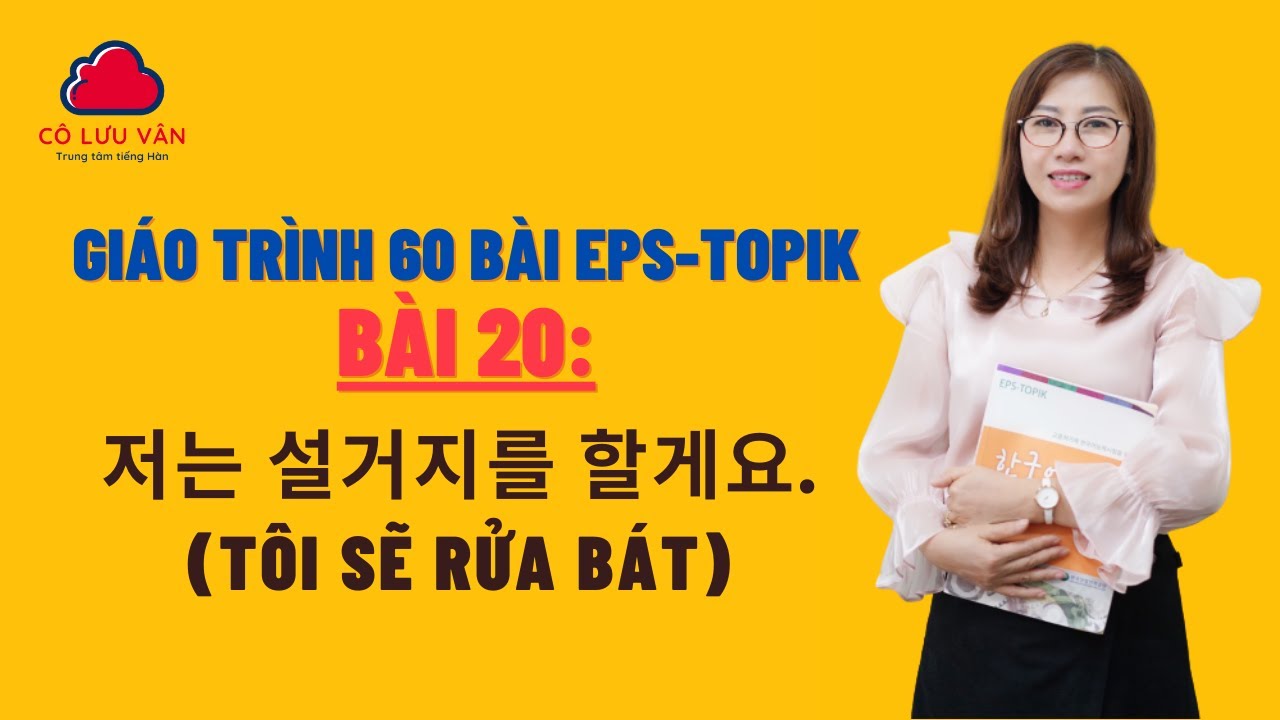Bài 20 Full - Quyển I - Giáo trình 60 bài EPS TOPIK - Đăng ký học liên hệ zalo: 0988617289