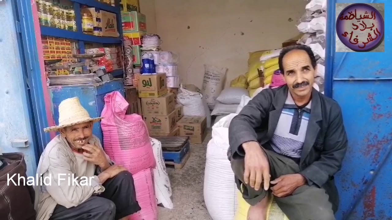 سيدي عيسى الركراكي باقليم الصويرة معانات ساكنة والمسؤولون في نوم عميق بارطجي باش يوصل لسيد العامل