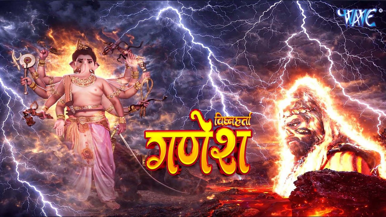 क्या हुआ जब श्री गणेश जी ने किया असुर ज्ञानरी का वध? | Vighnaharta Ganesh | New Full Episode