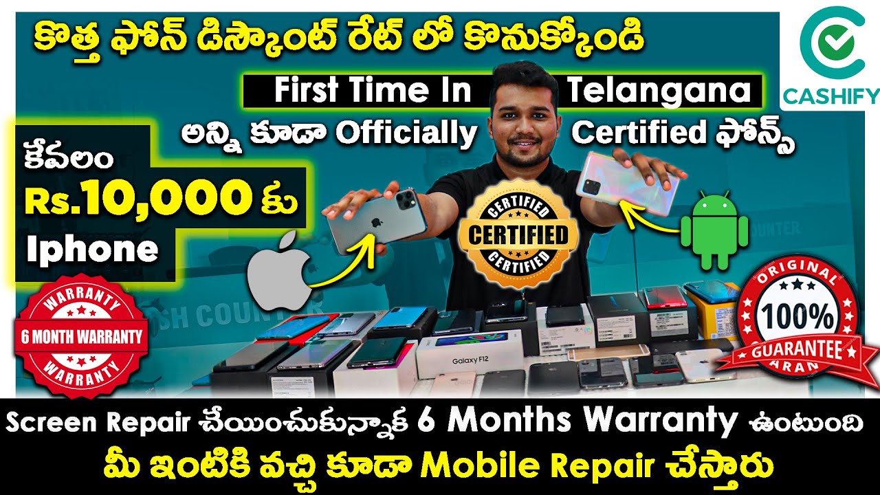 Refurbished Mobile Market In Hyderabad - Iphone Only Rs.10k - Second hand Phones - 6 Months Warranty