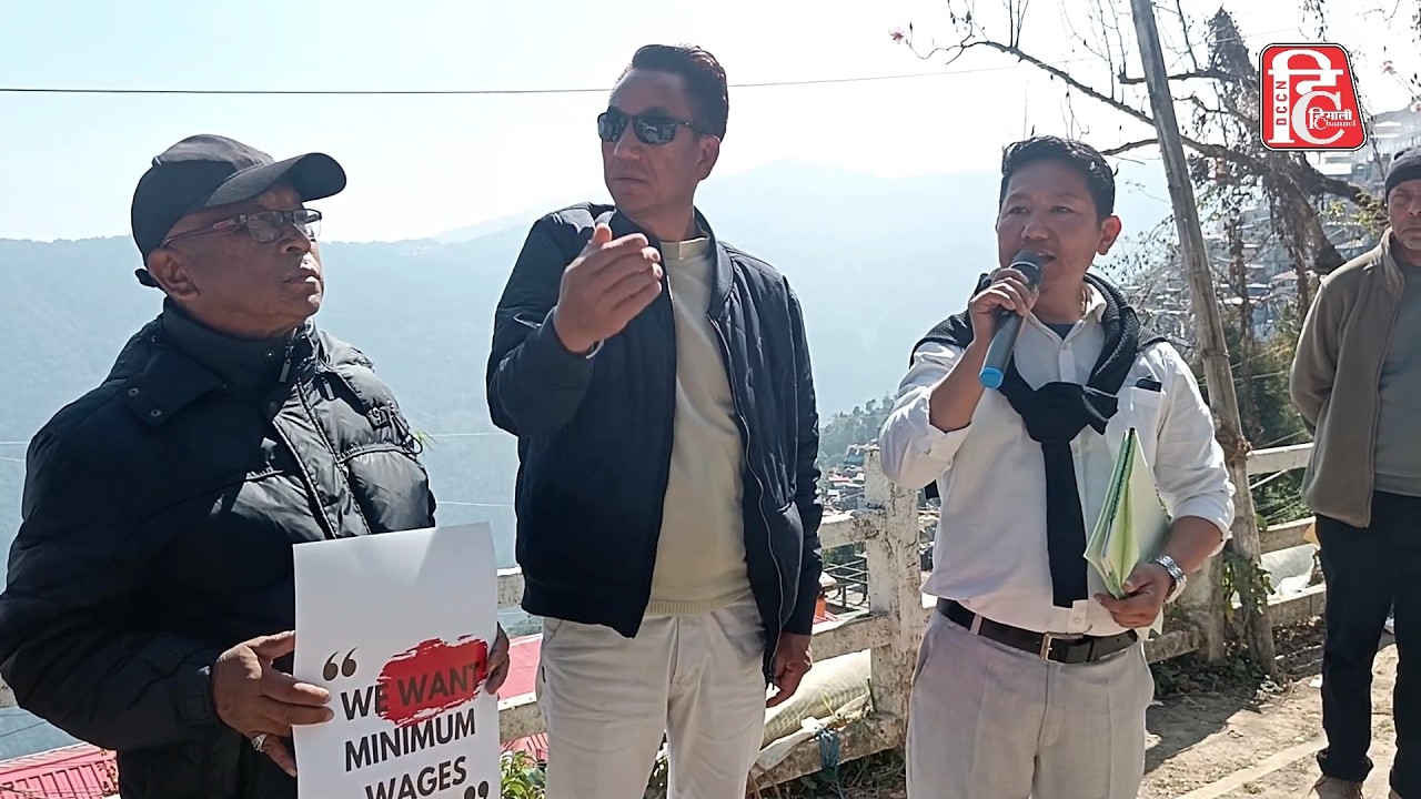 2 सय 20 रूपियाको रोजीले घर चलाउन सक्दैन || दार्जीलिङमा गुन्जियो श्रमिक एकताको नारा !!