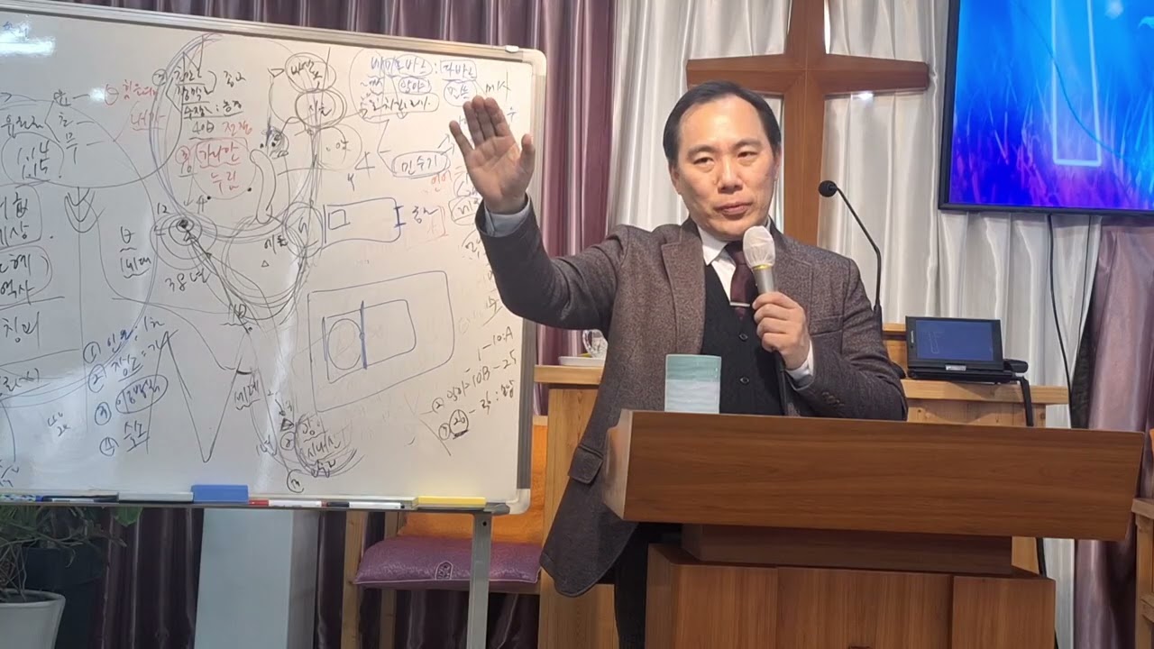 로마서2강(신성수목사)                         2026년2월10일(화)                                        구미개혁신학원 