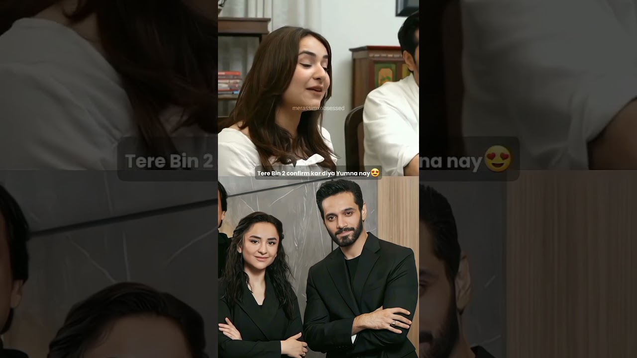yumna na confirm kar dea terebin season 2 |yumhaj| |meerasim|