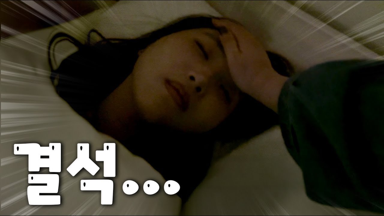 결석...학교도 학원도 모두 결석...ㅠㅠ
