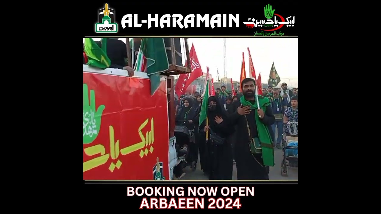Arbaeen 2024 with Al Haramain Travels 🚩