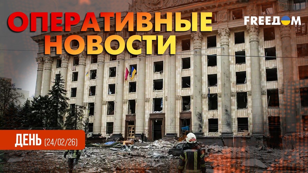 💥 1 462 дня СТОЙКОЙ ОБОРОНЫ! Киев вспоминает героев, РФ – бомбит | Оперативные новости. День