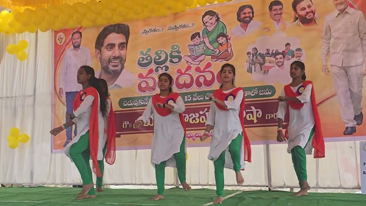 తల్లికి వందనం కార్యక్రమం