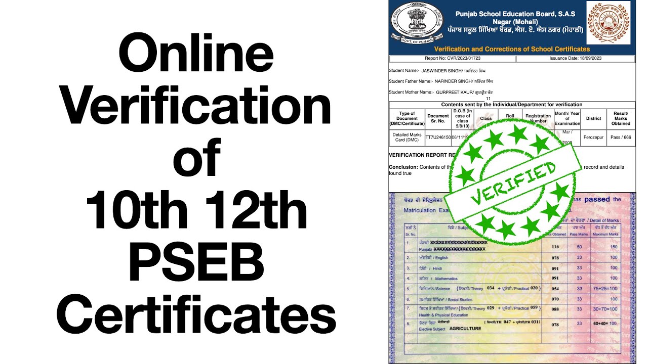 Apply Online Document Verification of 10th 12th PSEB Certificates