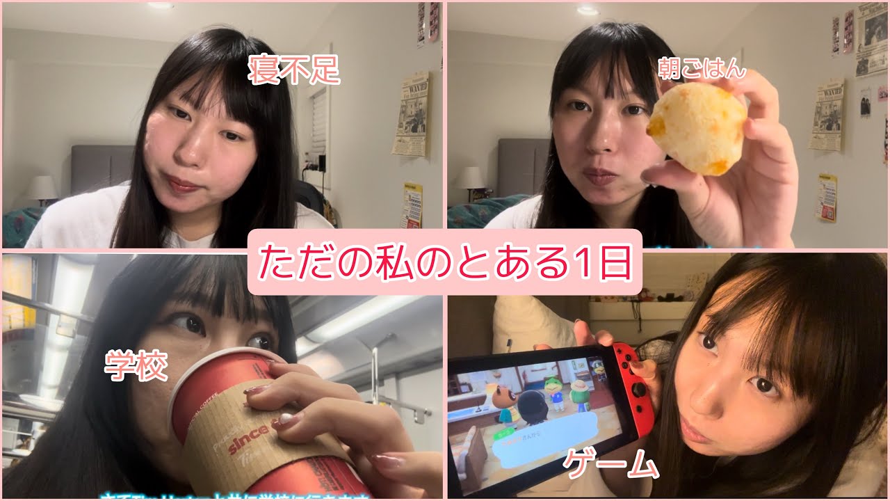 2026年もう2月ってまじ？？