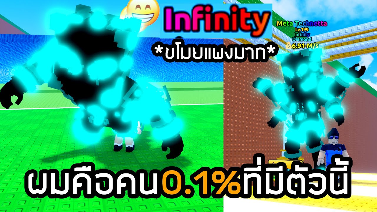 ผมได้ตัวระดับInfinityตัวแรก ขโมยแพงมาก67000โรบัค Escape Tsunami Brainrots