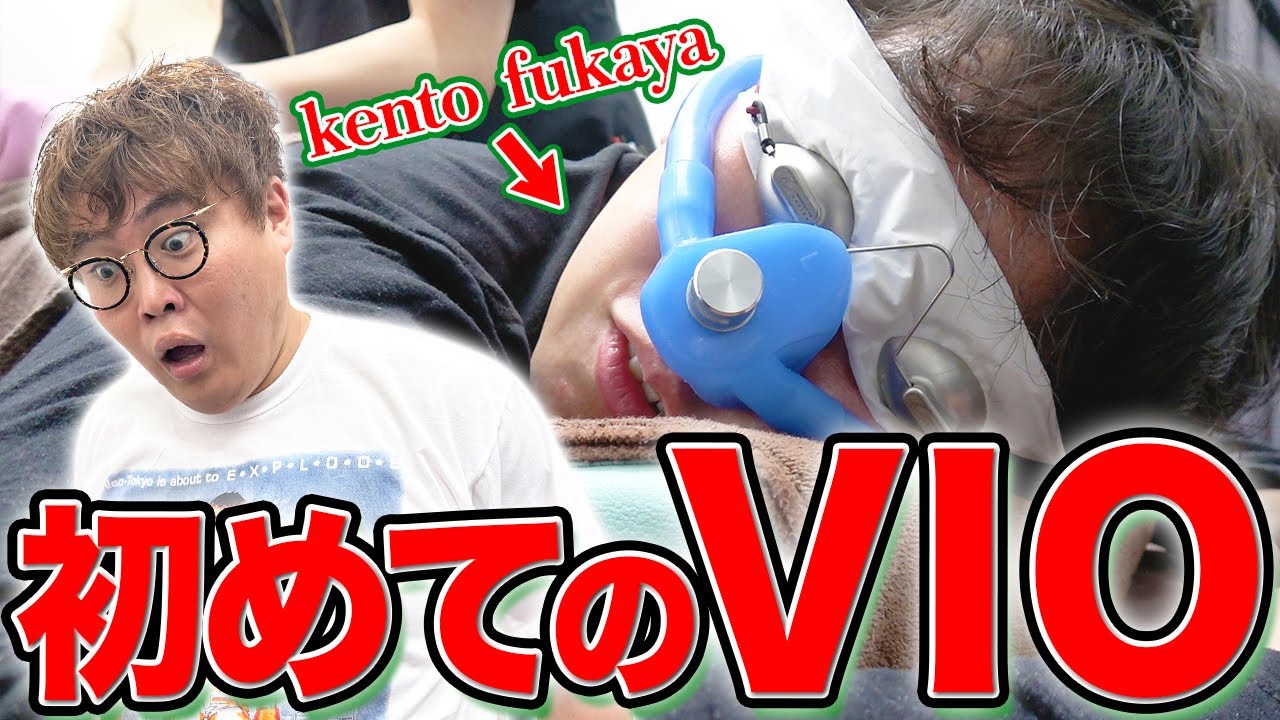 【VIO脱毛】聖なる夜にムダ毛とお別れしました🎄🎄【マユリカ】【kento fukaya】【クリスマス】