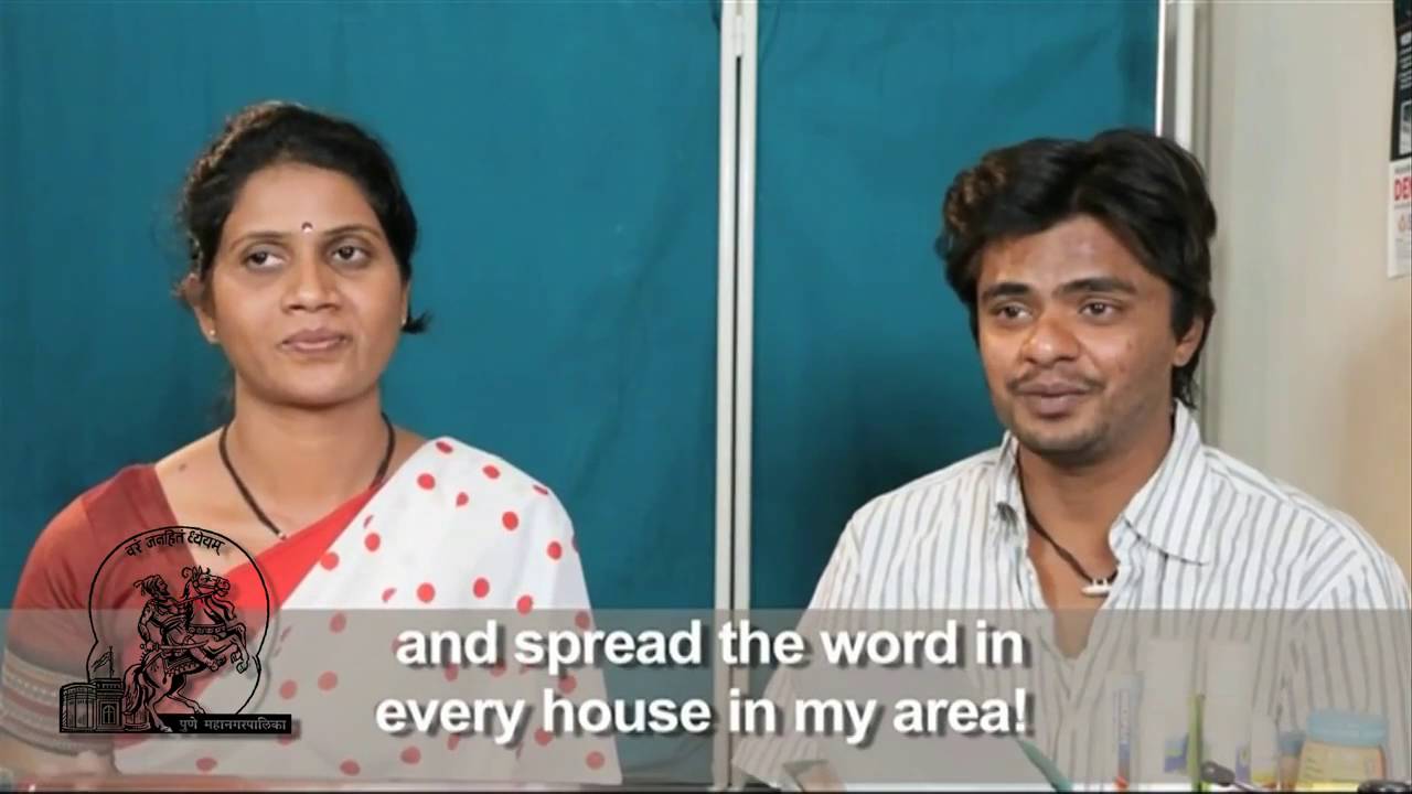 Pune Municipal Corporation - Sanitation