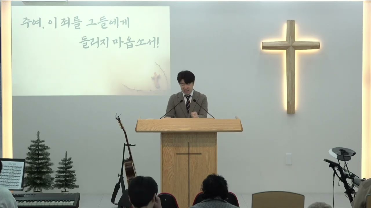 '주여 이 죄를 그들에게 돌리지 마옵소서!'(빌레몬서 1장 8~19절)