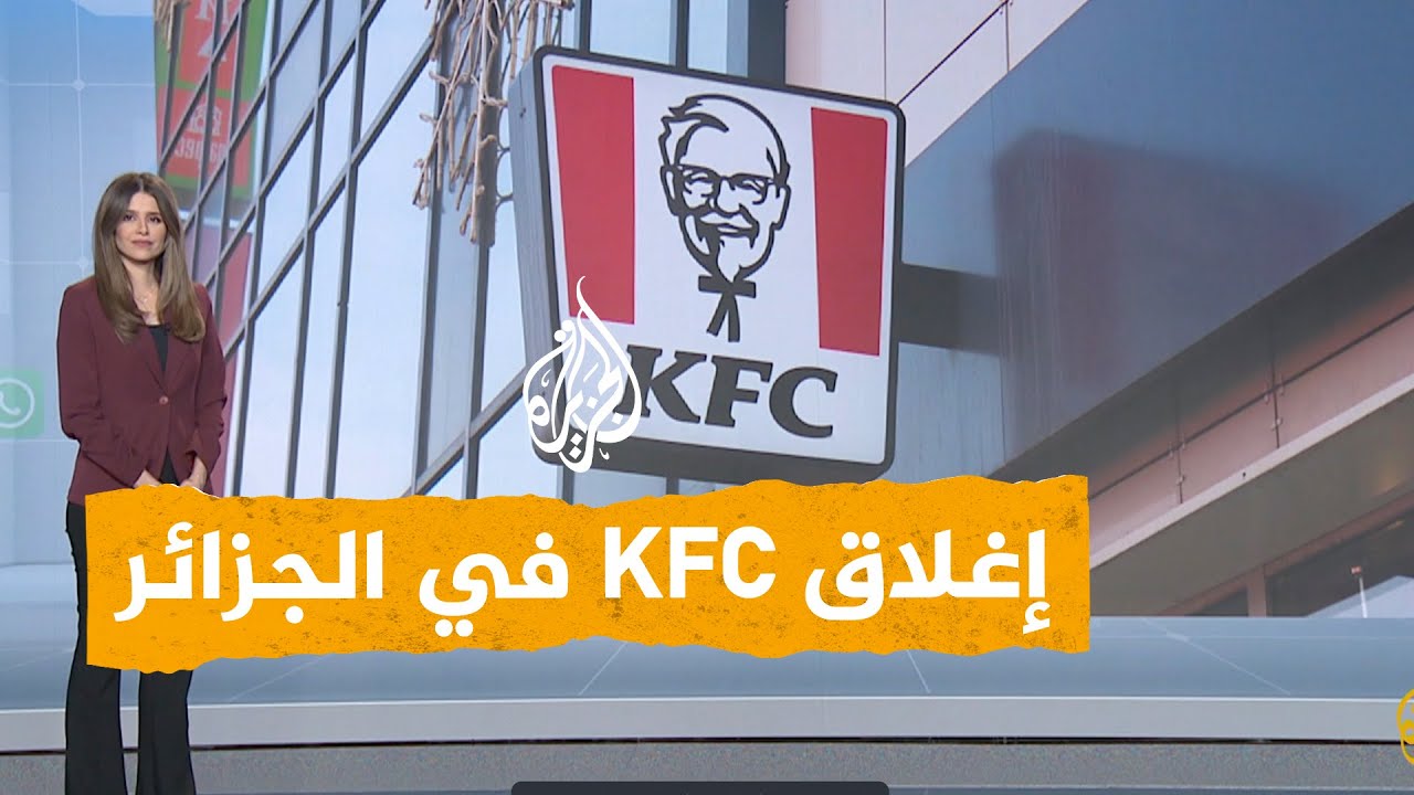 شبكات | الجزائريون يغلقون 