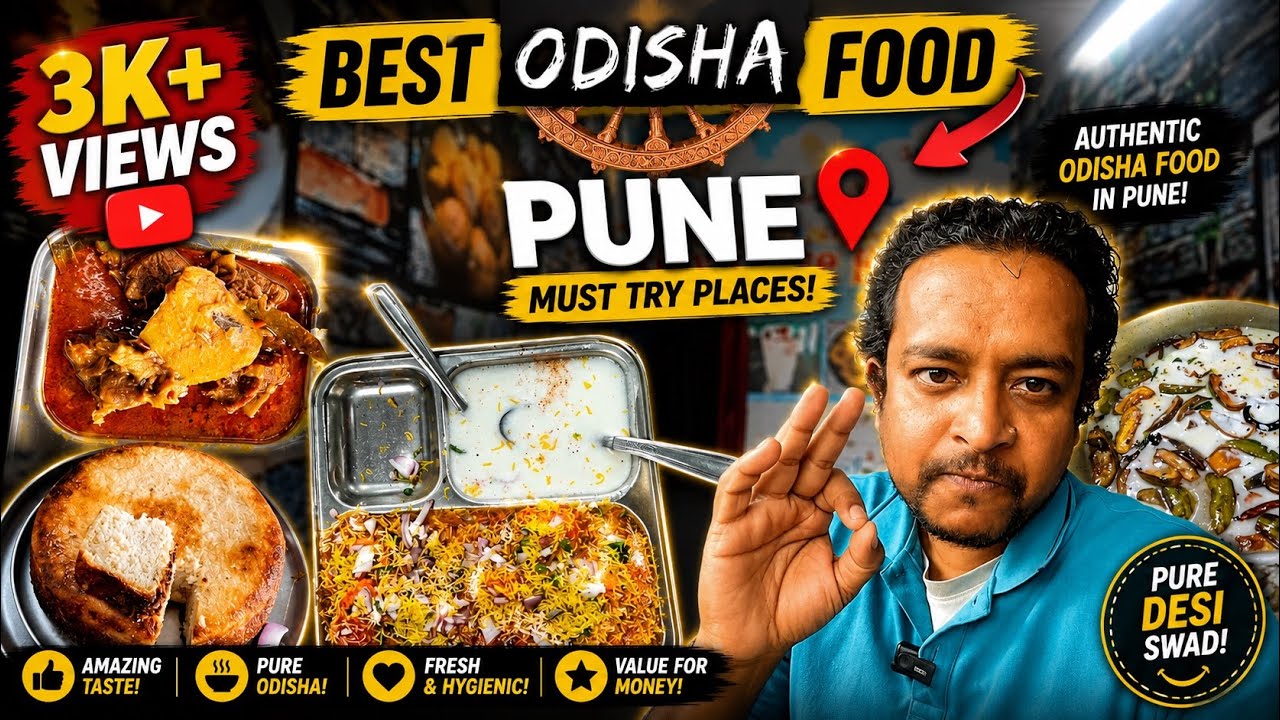Odisha Food in Pune | Ajay's Live Kitchen | Odiya Mutton Thali | Dahi Bara Alu Dum | Chhena Poda