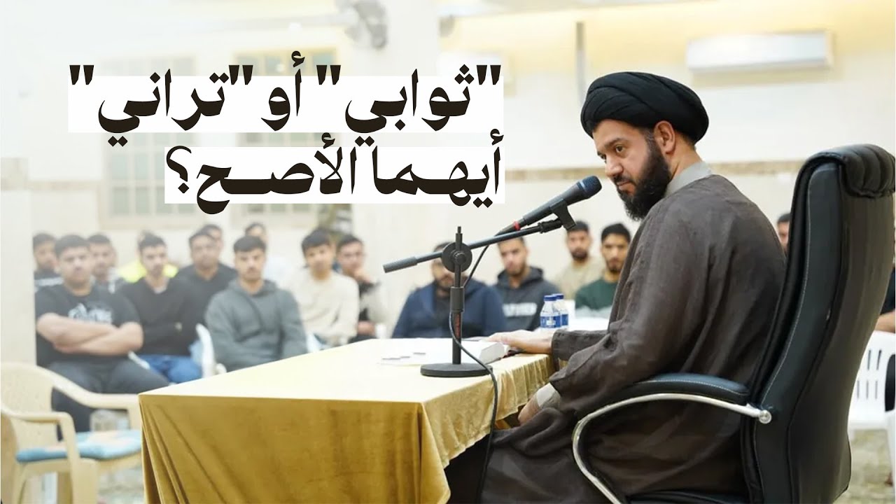 خريطة سياق المناجاة الشعبانية | السيد محمد الهاشمي