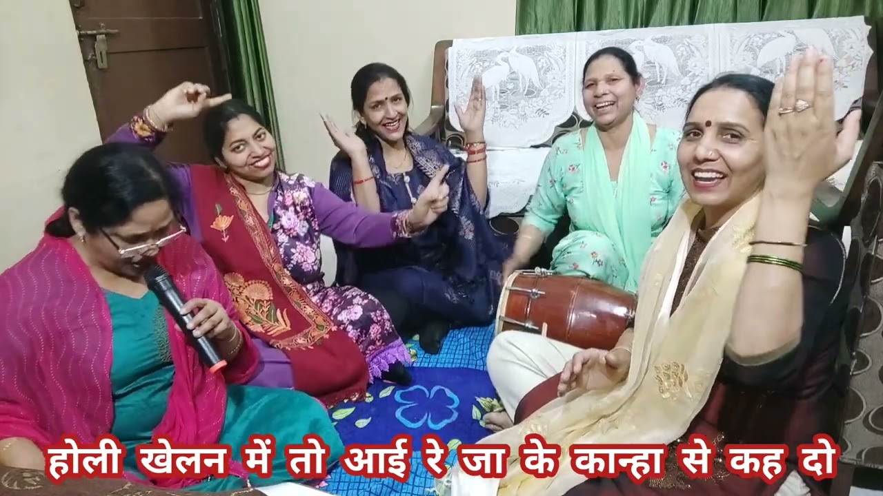 #holi 🌈 होली में रौनक लगाने वाला भजन होली खेलन मैं तो आई रे जा के कान्हा से कह दो💃🏻7082508159