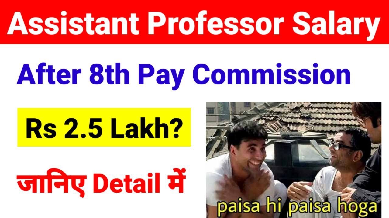 8th Pay Commission Assistant professor Salary? 2.5 Lakh? Assistant Professor Salary 2026 |UGC MENTOR