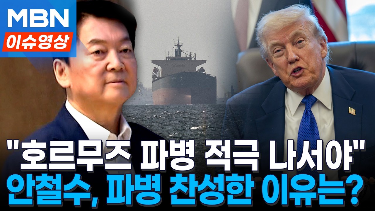 안철수 