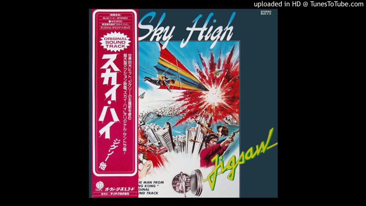 Noel Quinlan - Roof Top (Japan, 1977)