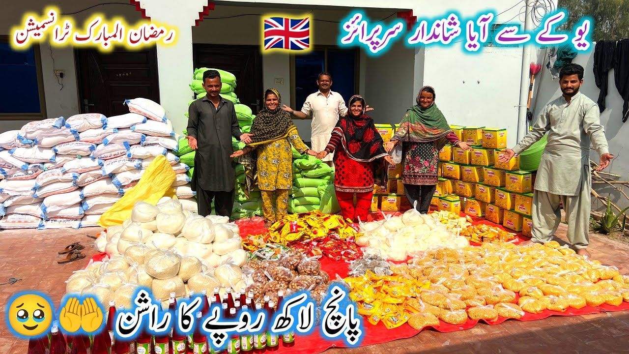 Uk Say Aya Sandar Surprise 🥹 Ramzan Ul Mobarik Panj Lakh Ka Rasan 🤲 