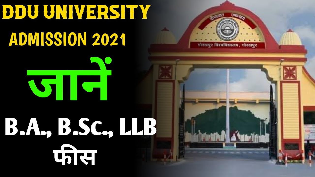 DDU university admission 2021| BA, Bsc.,LLB,MA fees kitna hai| ddu university admission fees details