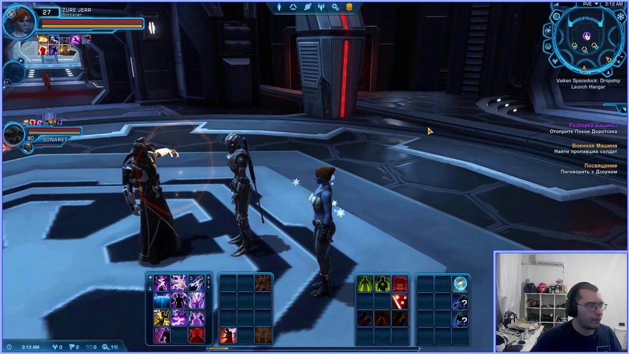 ( Star Wars: The Old Republic ) №4 - Ситх Инквизитор