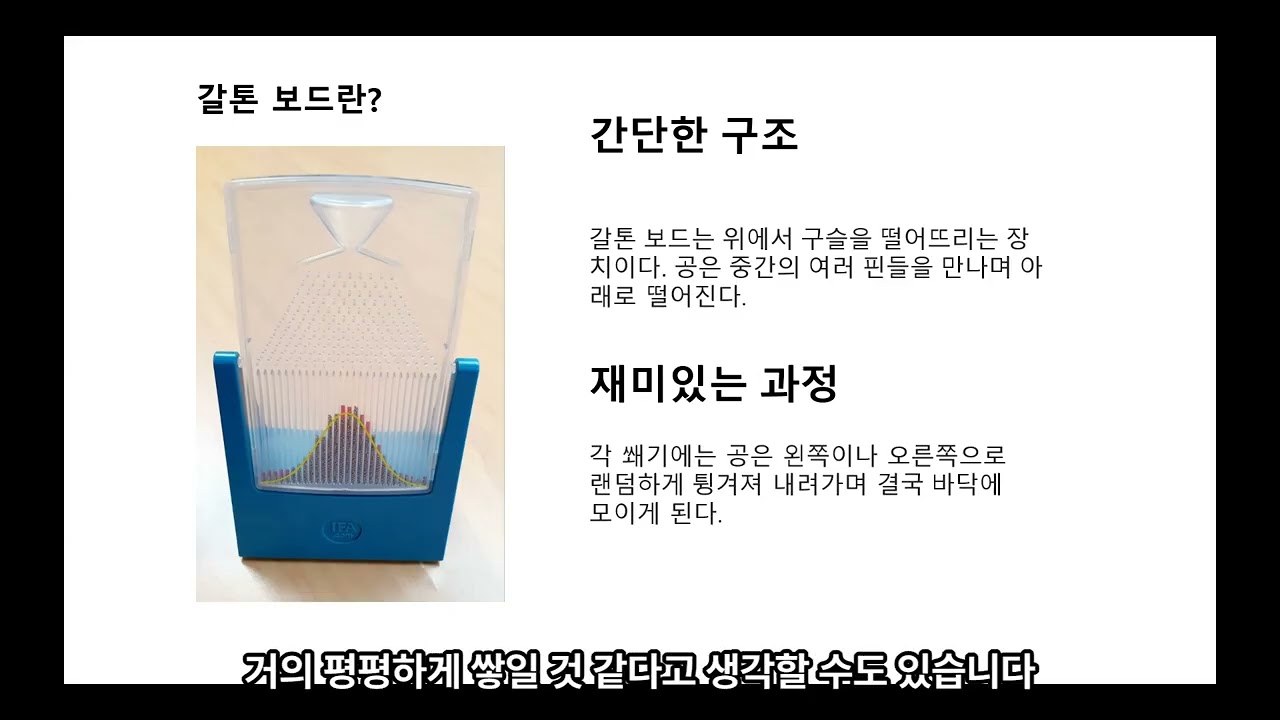 2026 파이데이 영락고 학생강의 5