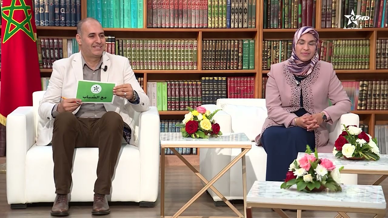 دور الشباب في تعزيز قيم التضامن المجتمعي، برنامج 