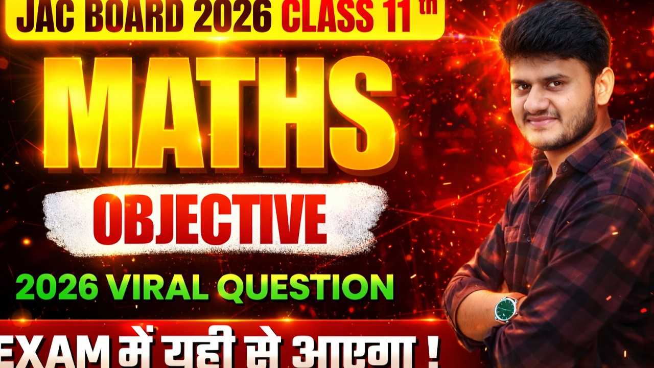 Class 11 Maths Final Attack 🚀 | JAC Board 2026 | Most Important Questions | Brainexium IITian GP Sir