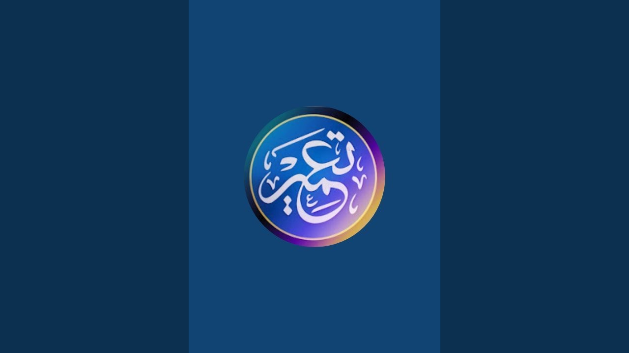 Tameer is live!