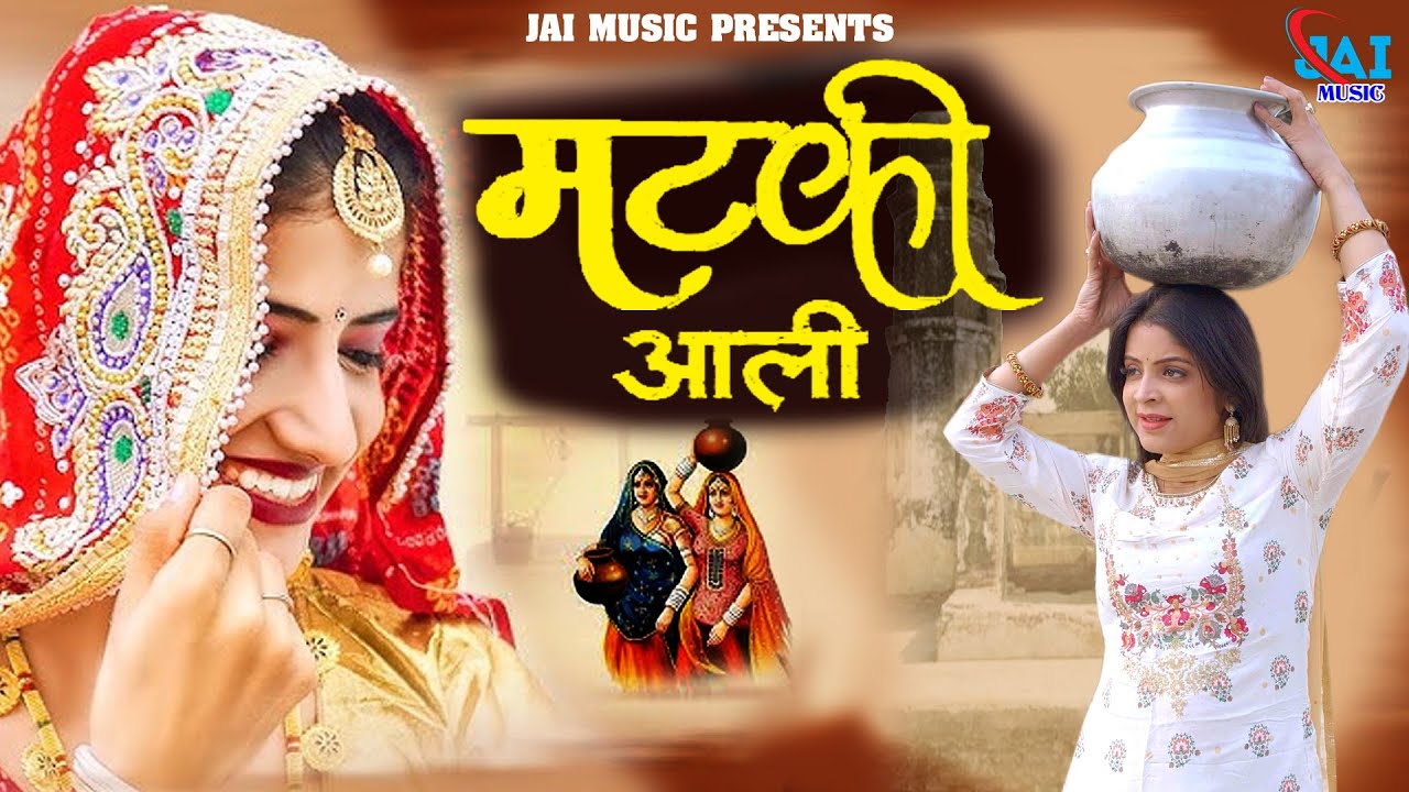 Matki aali I official song I jaipal panipatiya I latest song I 2026 I full Romance I