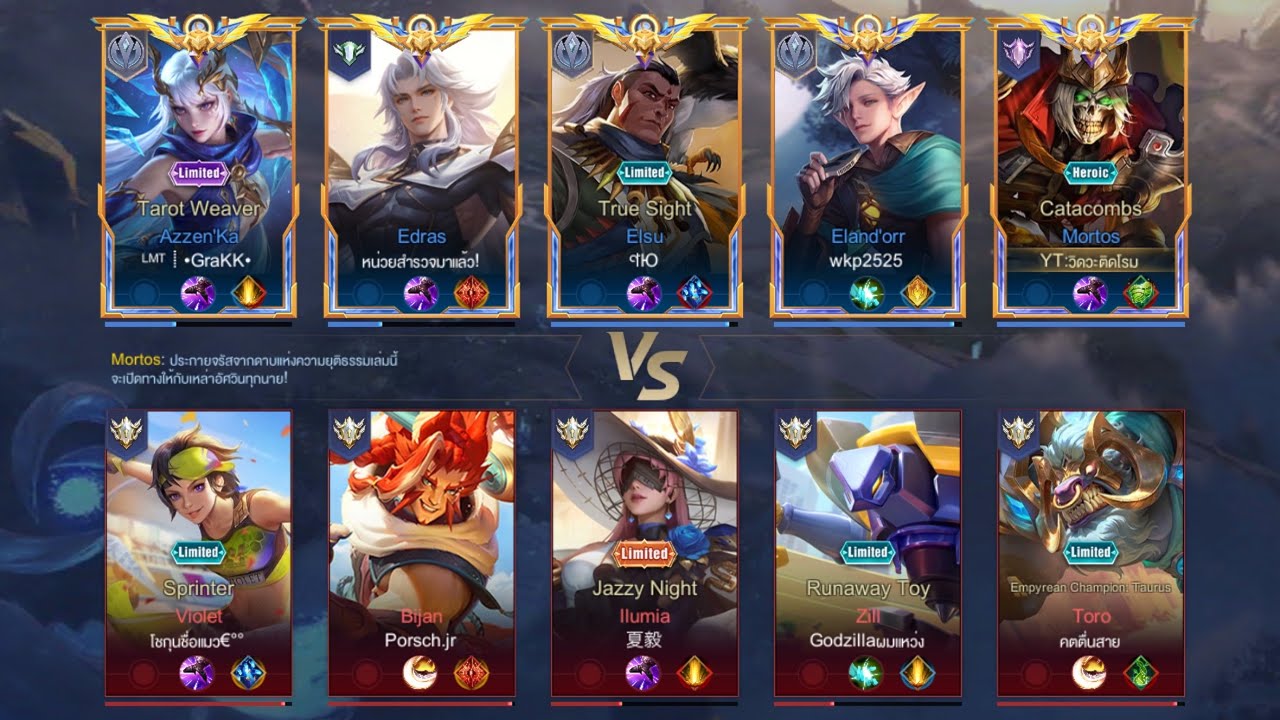 Mortos โรมเล่นมัน แรงจัด #support #solorank #rov 