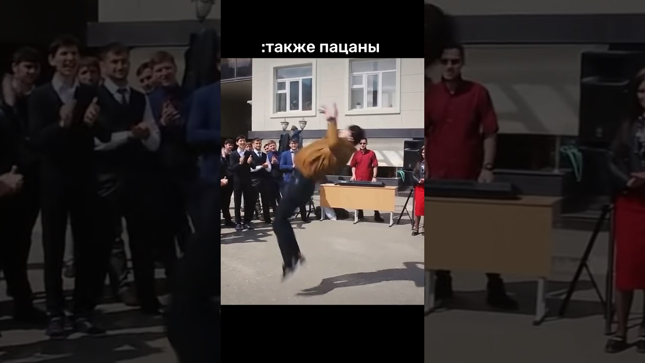 Гигабайт танцует.#подпишись #жиза #subscribe #жизнь #shorts