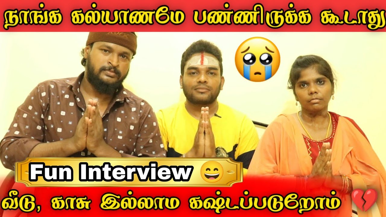 எங்க அம்மா கூட சேர்த்து வைங்க 💔🥺 கதறி அழுத வணக்கமுங்க ஷீலா 😭
