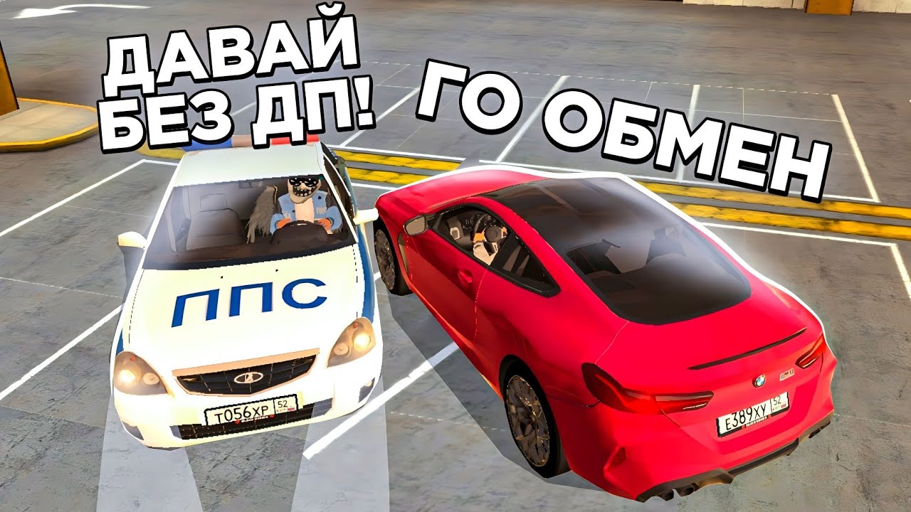 ОХОТА НА КИДАЛ на БЛЕК РАША #72 - BLACK RUSSIA ( новый обман с ппс )