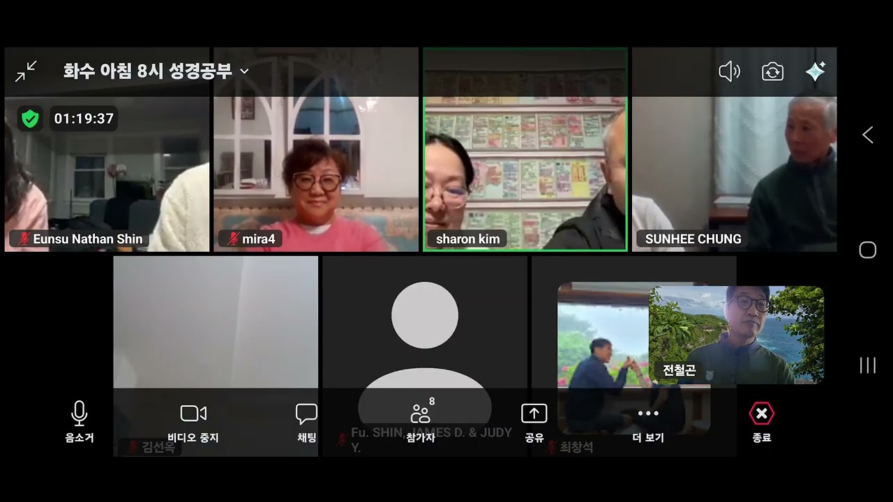 요한계시록 11장 권세