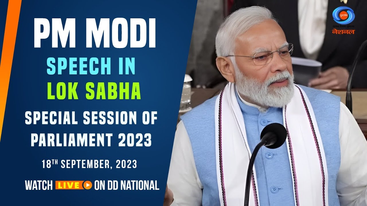 LIVE - PM Narendra Modi's speech in Lok Sabha | Special Session of Parliament 2023
