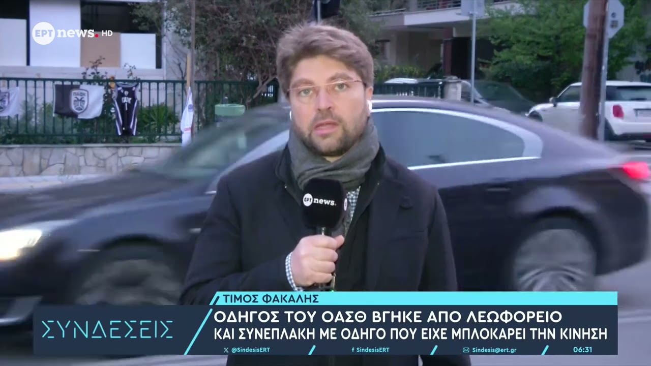 Οδηγός του ΟΑΣΘ βγήκε από λεωφορείο και συνεπλάκη με οδηγό που είχε μπλοκάρει την κίνηση