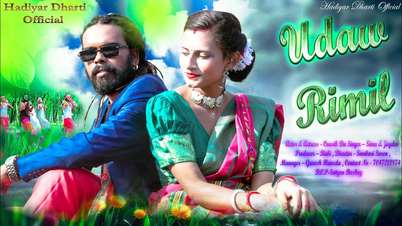 Mone Tamdo Gate Udaw . Santali New Video  Song 2026. HADIYAR DHARTI OFFICIAL