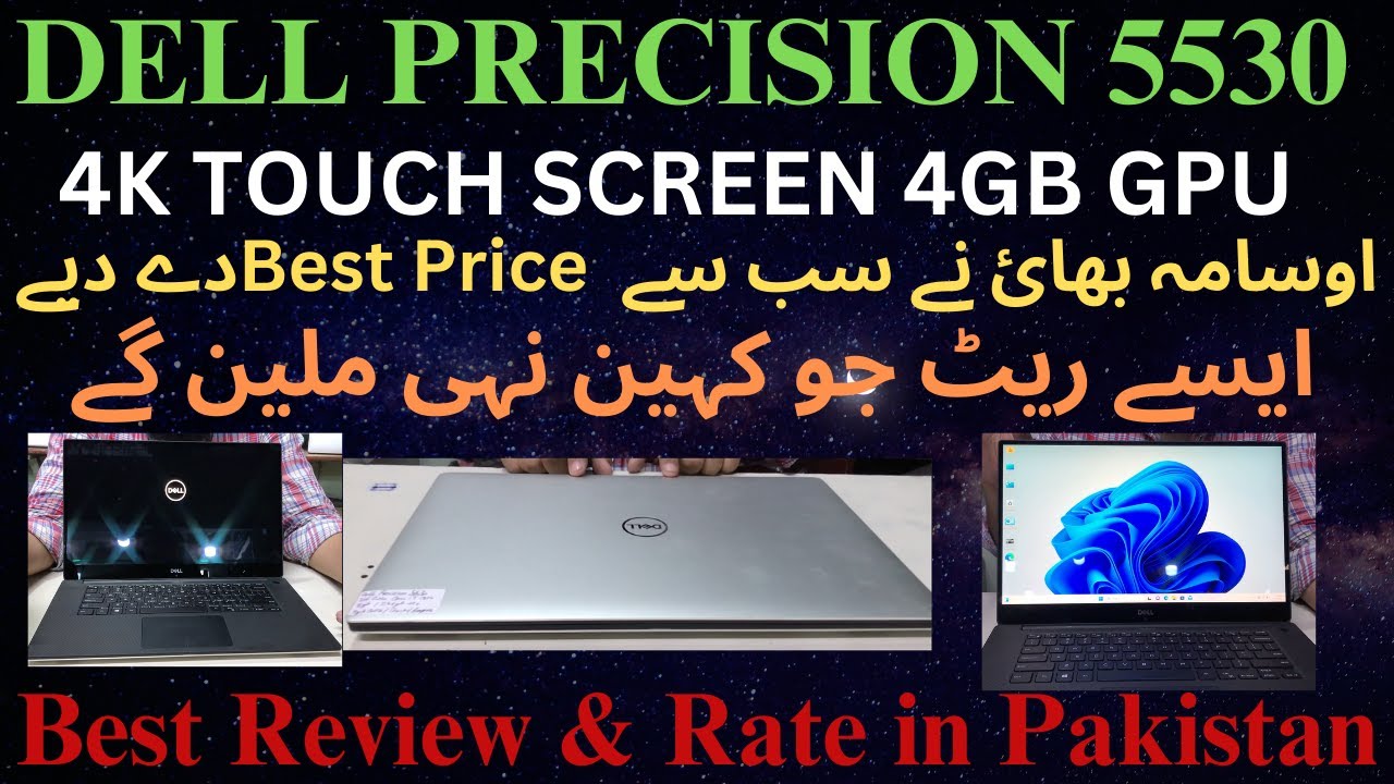 Dell Precision 5530 | Specification | Review | Weight | Best Price in Karachi Pakistan @NxGeN_TeCh