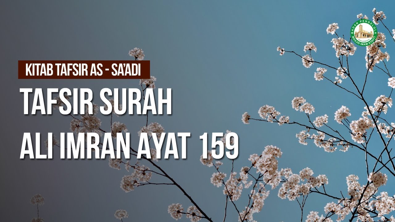 Tafsir Surah Ali Imran Ayat 159 - Ustadz Ahmad Zainuddin Al-Banjary