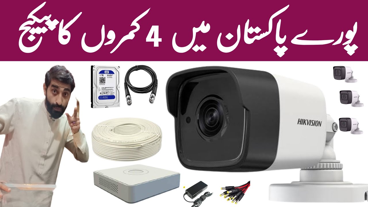 Hikvisiin cctv security cameras package for all pakistan
