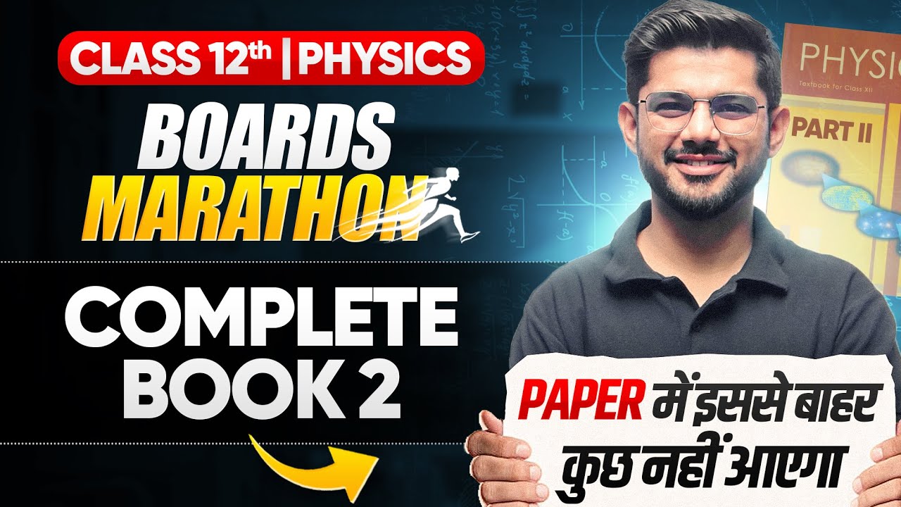 Class 12 Physics MARATHON | Complete Physics Book-2 | CBSE 12th Board Exam Preparation 2025