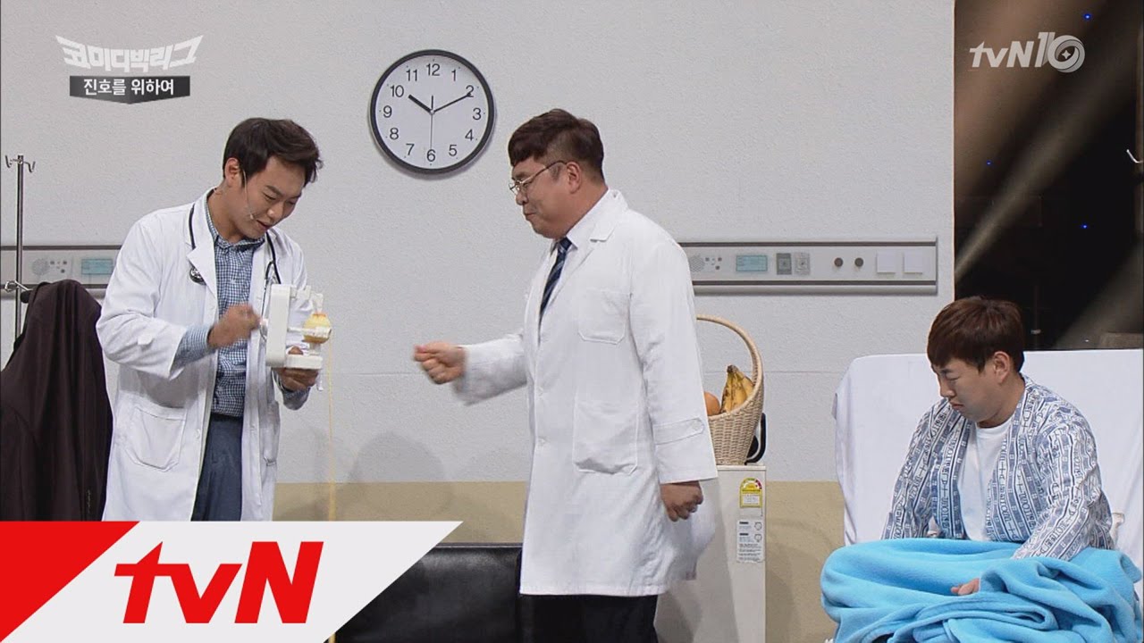 Comedy Big League 시한부 선고 내리고 &prime;문세윤&prime; 폭풍먹방 161120 EP.193