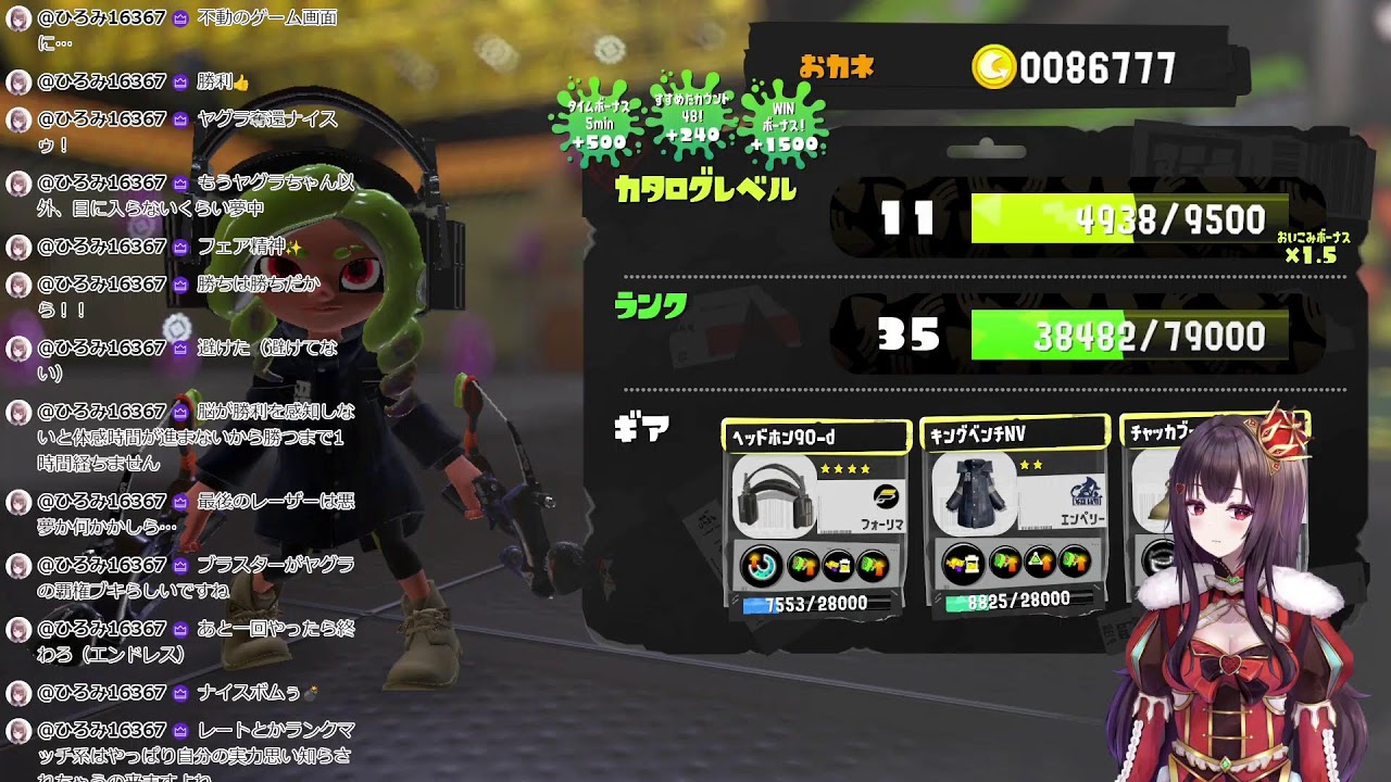 山田やや、ゲームテスト配信スプラトゥーン３
