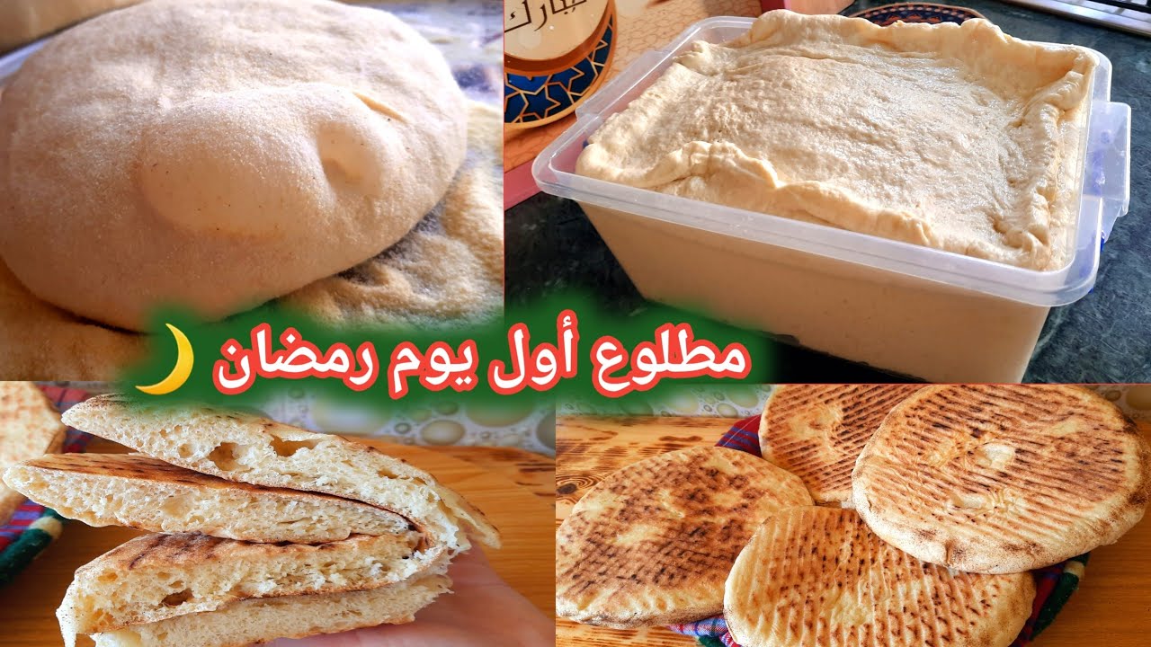 مطلوع رمضان 2023 🇩🇿🌙 انسي كامل وصفات المطلوع وجربيه  ، مكون واحد يخلي المطلوع مفشفش وبنين ،بضمانتي 👌