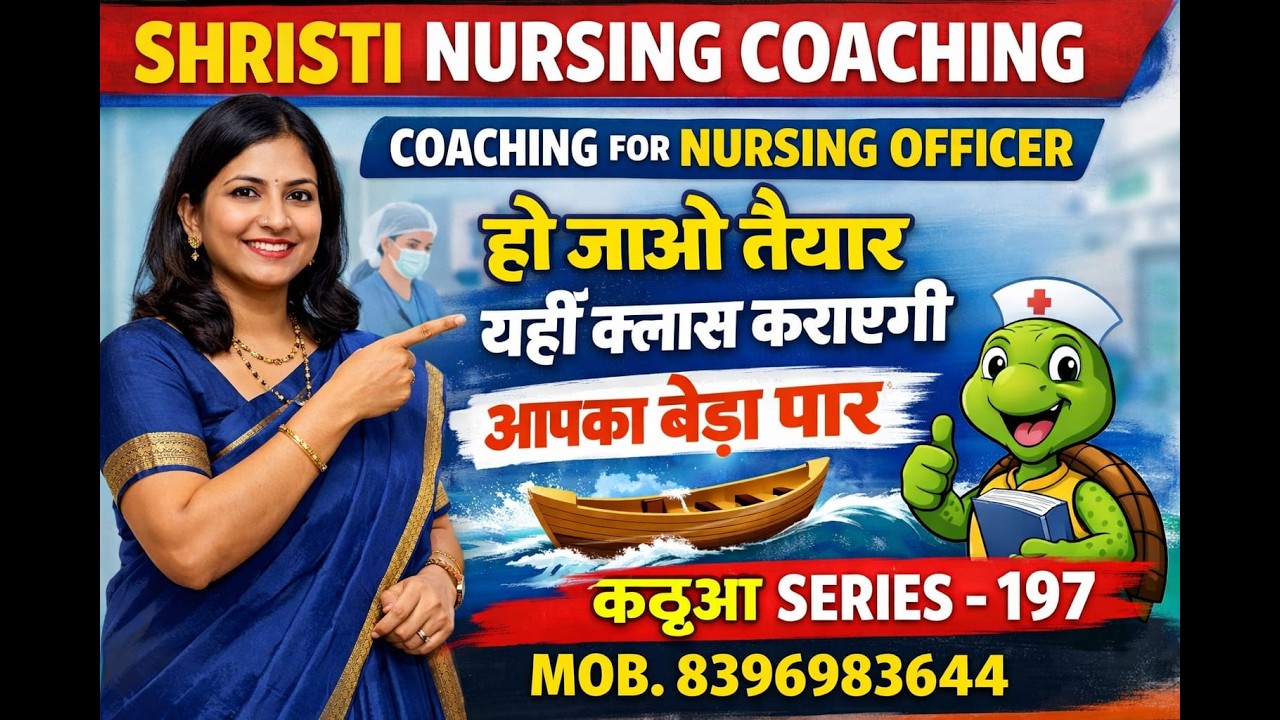 SPECIAL CLASS FOR HSSC DMER - 197