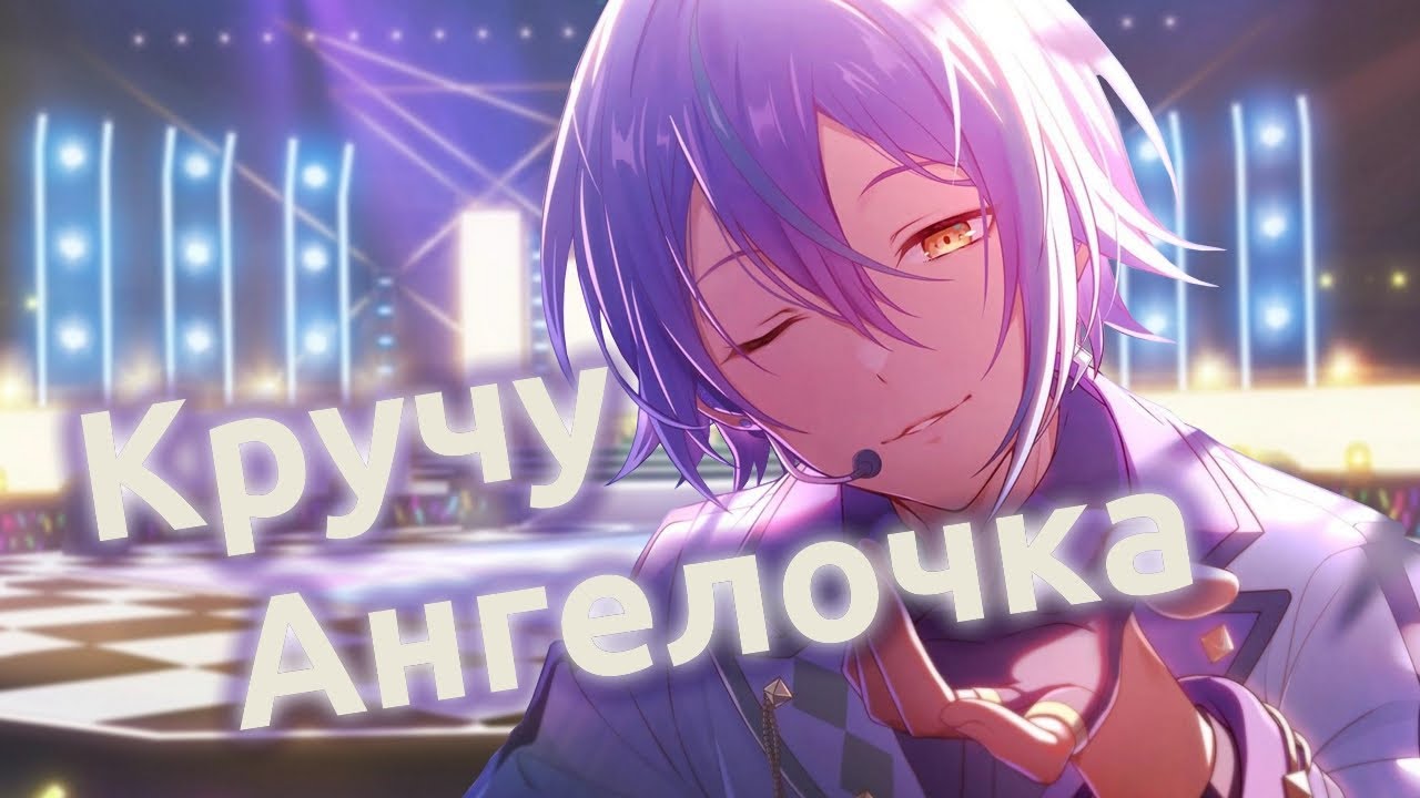 КРУЧУ КОЛЛАБ С ENSEMBLE STARS!Просто дайте мне Руи, и я пойду(наверное) [SEKAI&ENSEMBLE STARS Gacha]